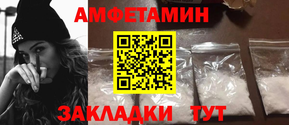 Коломна  Амфетамин  Вход с VPN  АМФЕТАМИН VHQ 