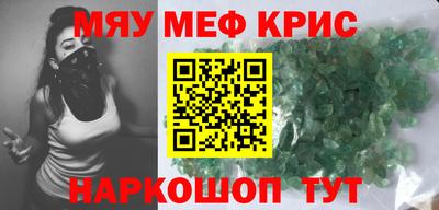 ALPHA-PVP Бийск
