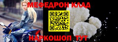 стаф Беслан