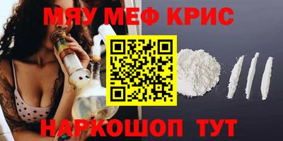 прущая мука Берёзовский