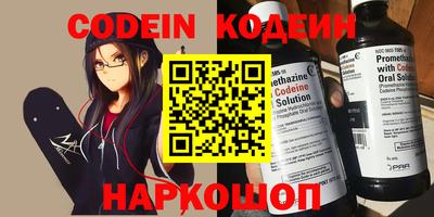 стаф Беслан