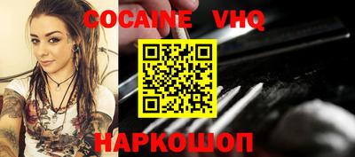 ALPHA-PVP Бийск
