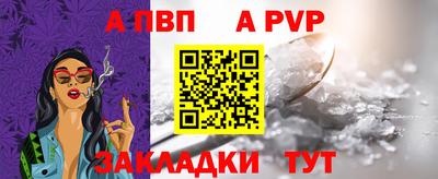 стаф Беслан