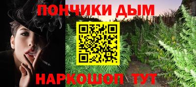 прущая мука Берёзовский