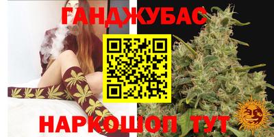 ALPHA-PVP Бийск