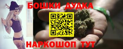 ALPHA-PVP Бийск