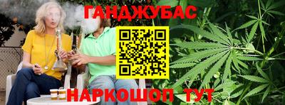 стаф Беслан