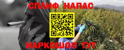 ALPHA-PVP Бийск