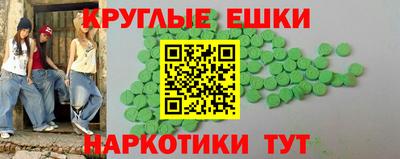 стаф Беслан