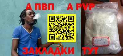 а пвп мука Ленинск-Кузнецкий