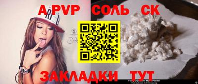 прущая мука Берёзовский