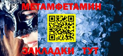стаф Беслан