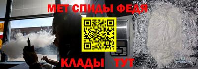 стаф Беслан