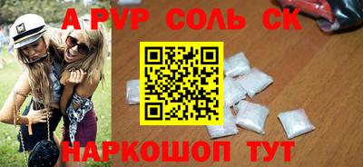 прущая мука Берёзовский