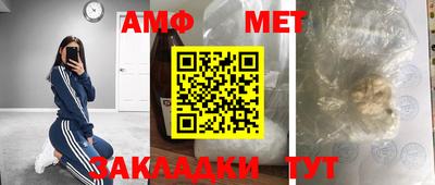стаф Беслан