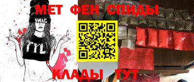 стаф Беслан