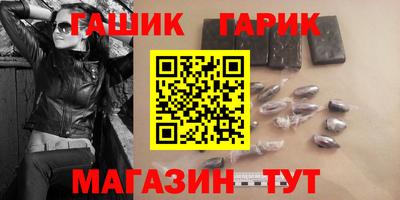 ALPHA-PVP Бийск