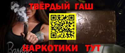 спайс Лениногорск