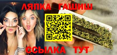 стаф Беслан