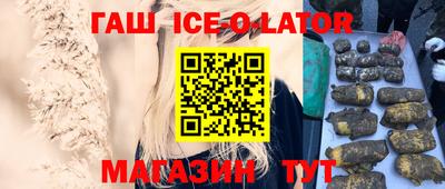 ALPHA-PVP Бийск