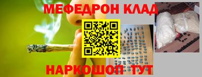 ALPHA-PVP Бийск