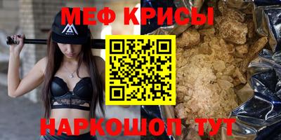 стаф Беслан