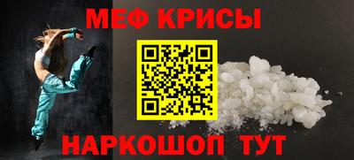 ALPHA-PVP Бийск
