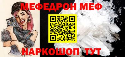 ALPHA-PVP Бийск