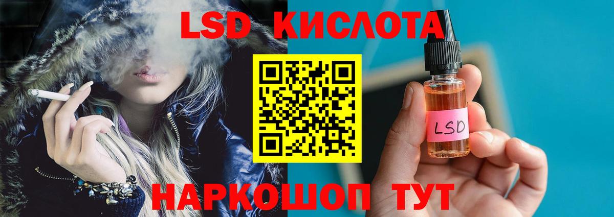 Лсд 25 экстази ecstasy  Вход с VPN  Лсд 25 экстази кислота  Коломна 
