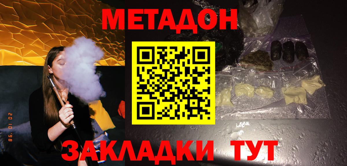 ГАШ  ГАШИШ  Метамфетамин  Коломна  Cocaine  МЕФ   Вход с VPN  Марихуана 
