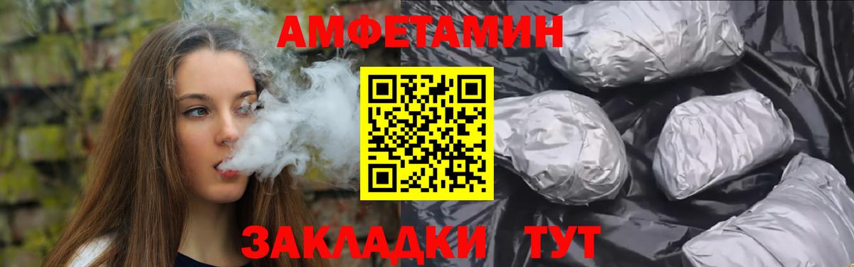 Коломна  МЕТАМФЕТАМИН винт  Вход с VPN 