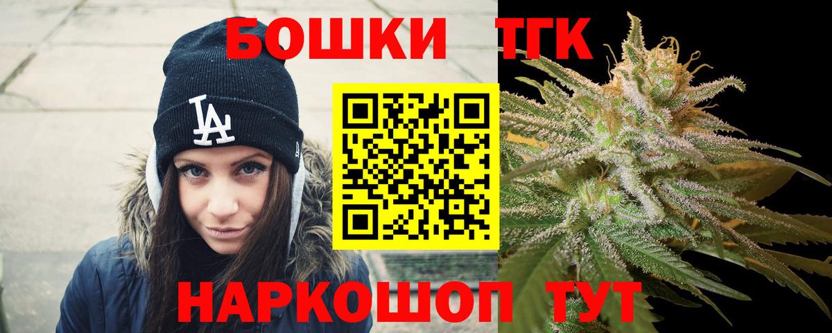 Коломна  Бошки марихуана гибрид  Каннабис Amnesia  Вход с VPN 