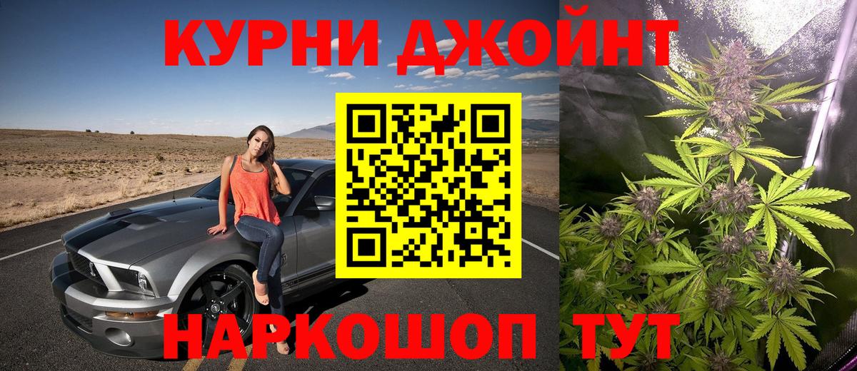 Канабис марихуана Коломна